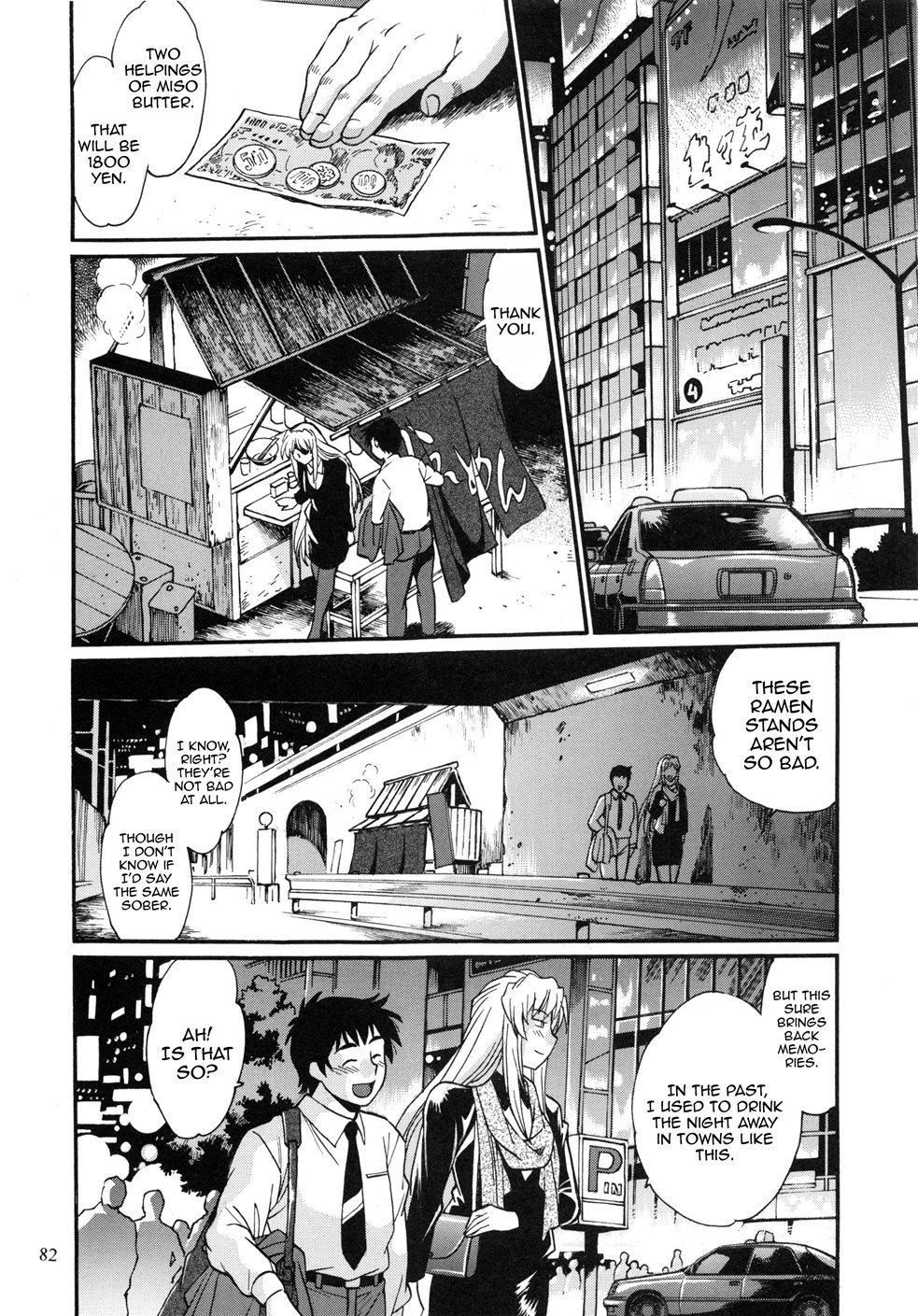 Ring X Mama Chapter 7000 Page 30